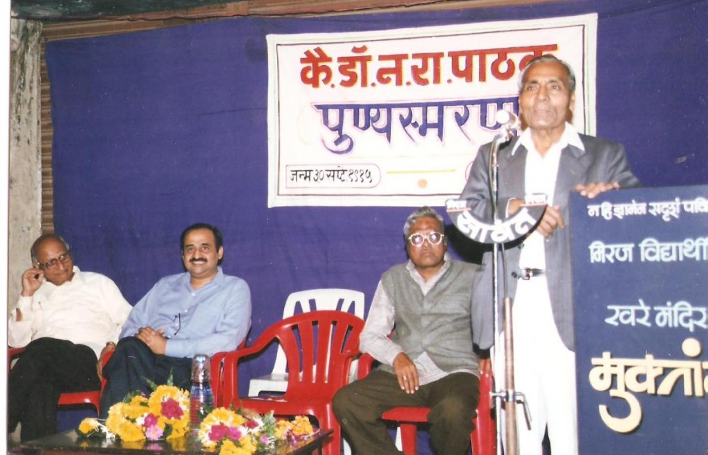 प्रा. शिवाजीराव भोसले १९९८ साली डॉ. न. रा. पाठक स्मृती व्याख्यान देत असताना .