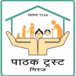 Pathak trust logo