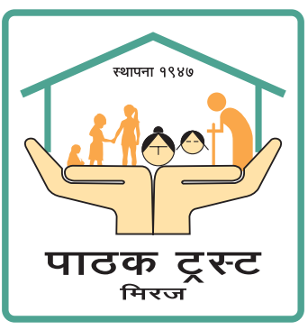 Pathak trust logo