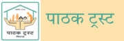 PATHAK TRUST